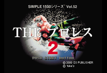 Play <b>Simple 1500 Series Vol.52 - The Pro Wrestling 2</b> Online